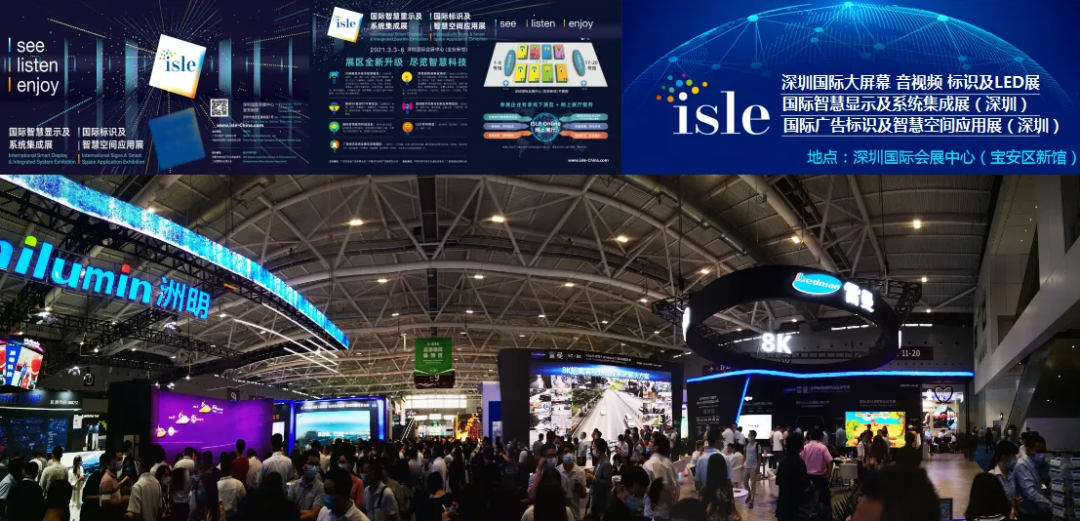 ISLE 2022|bwinӮչƷȿ͢Ϯ