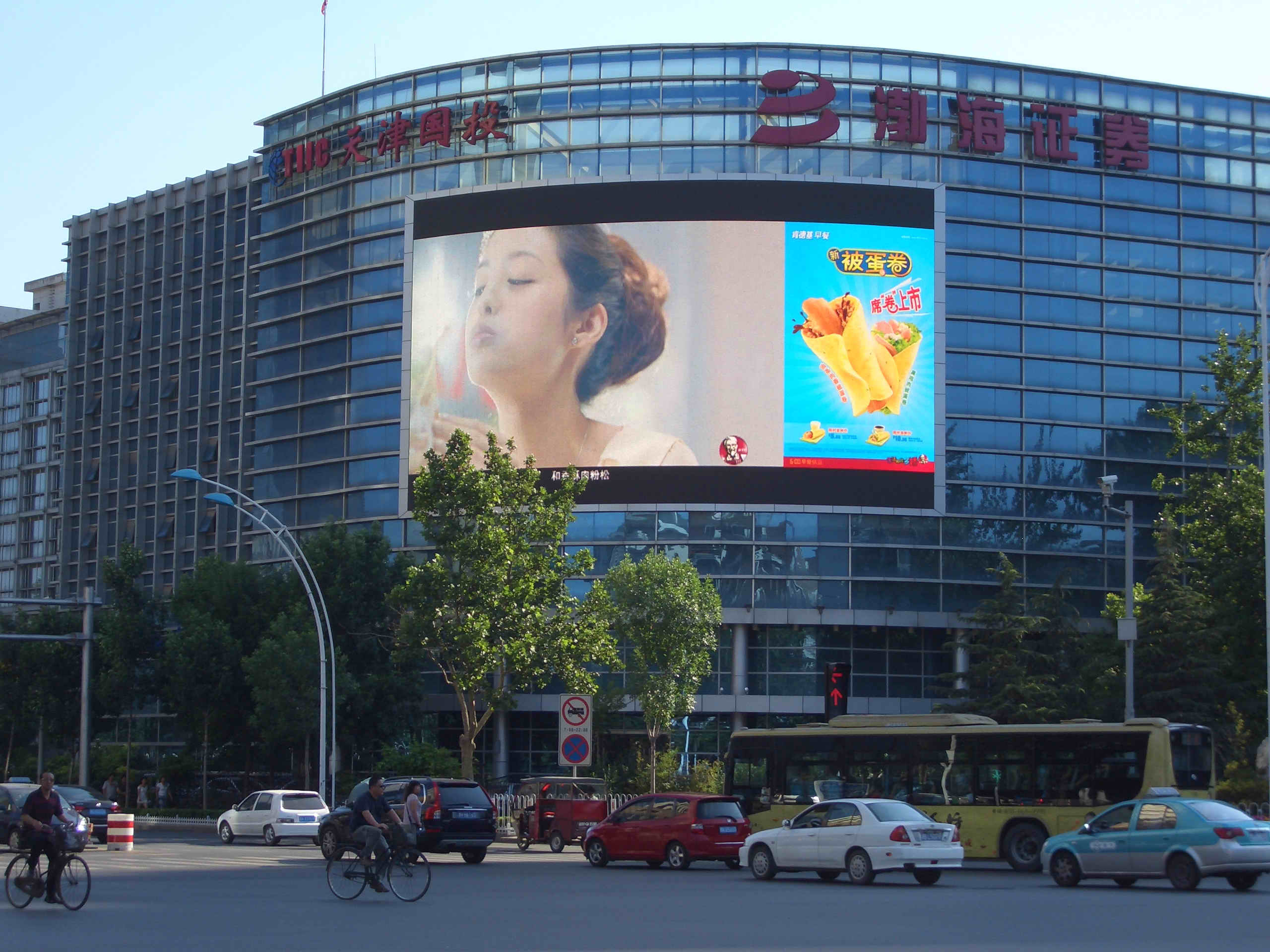 bwinӮЯִý̴LEDʾ±